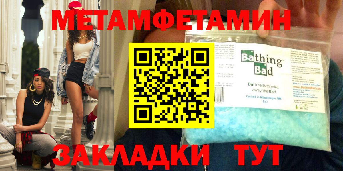 Amphetamine  АМФЕТАМИН Розовый  Вход с VPN  Сальск 