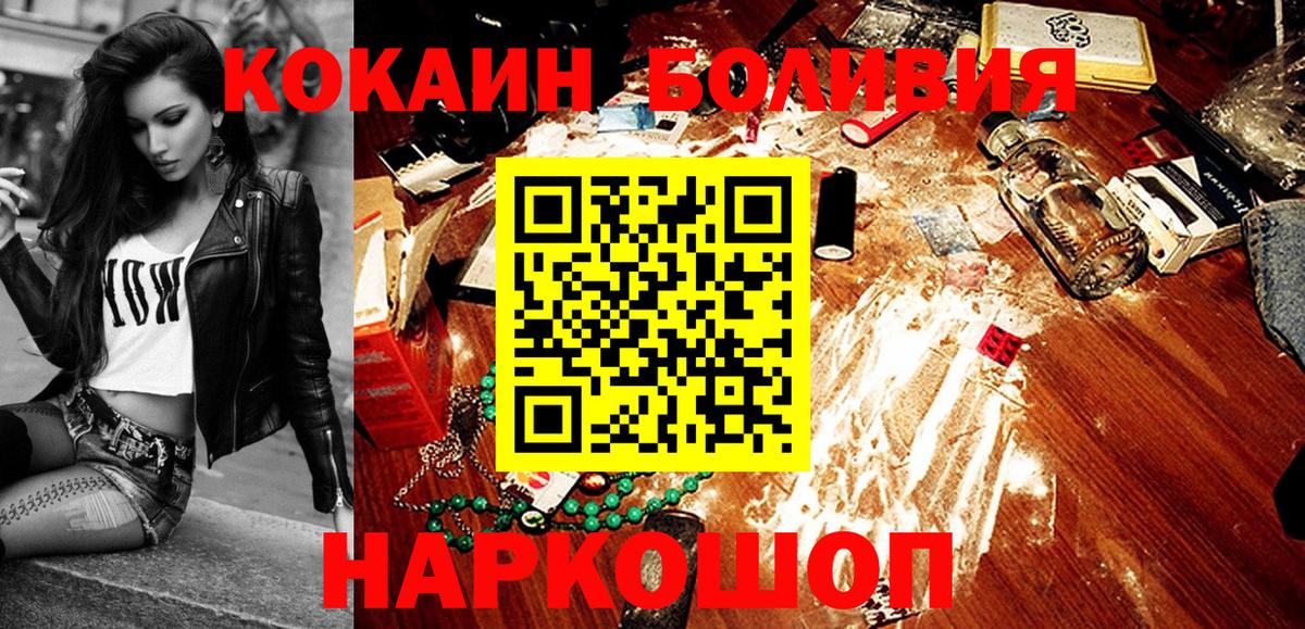 КОКАИН Колумбийский Сальск