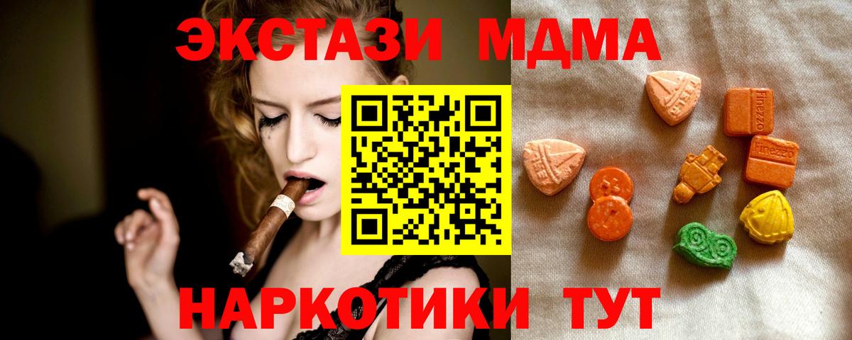 Ecstasy  ЭКСТАЗИ бентли  Вход с VPN  Ecstasy 99%  Сальск 