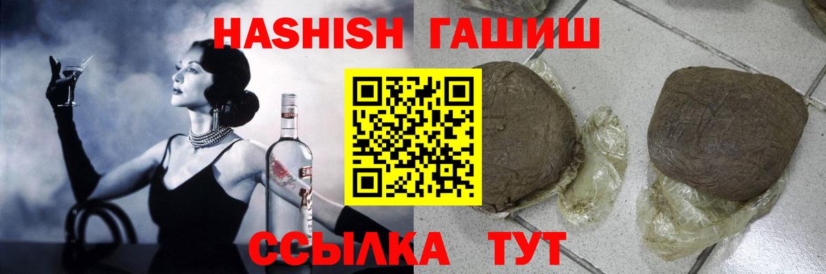 Гашиш ice o lator  Вход с VPN  Гашиш ice o lator  Сальск 