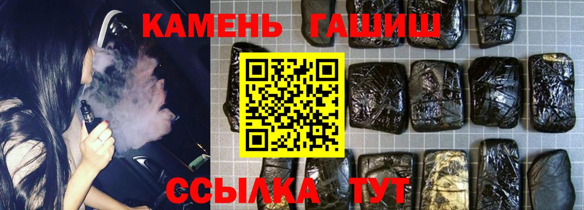 Гашиш VHQ Сальск