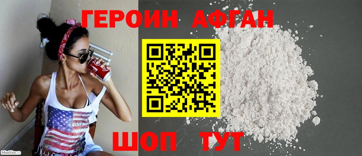 Сальск  Героин VHQ  Вход с VPN 