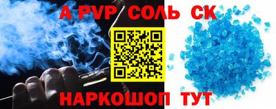 амф Бугуруслан
