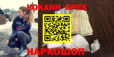 дживик Бузулук