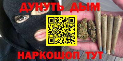 каннабис Будённовск