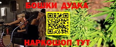 каннабис Будённовск