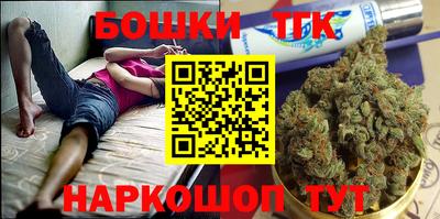 каннабис Будённовск