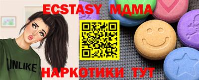 амф Бугуруслан