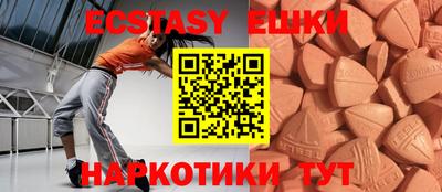 амф Бугуруслан