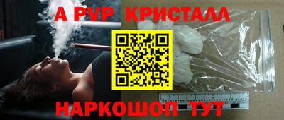 амф Бугуруслан