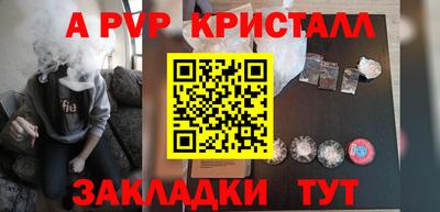 амф Бугуруслан