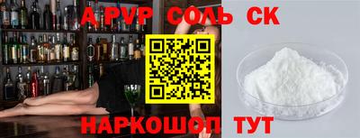 дживик Бузулук