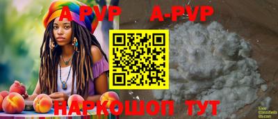 амф Бугуруслан