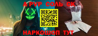 амф Бугуруслан