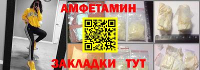 амф Бугуруслан