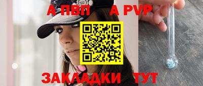 дживик Бузулук