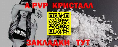 дживик Бузулук