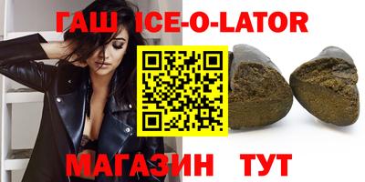каннабис Будённовск