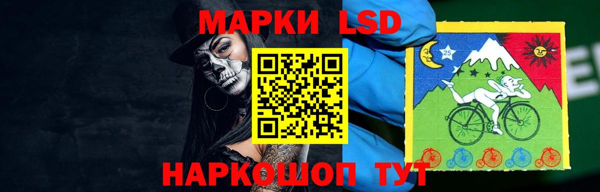 LSD-25 экстази ecstasy Сальск