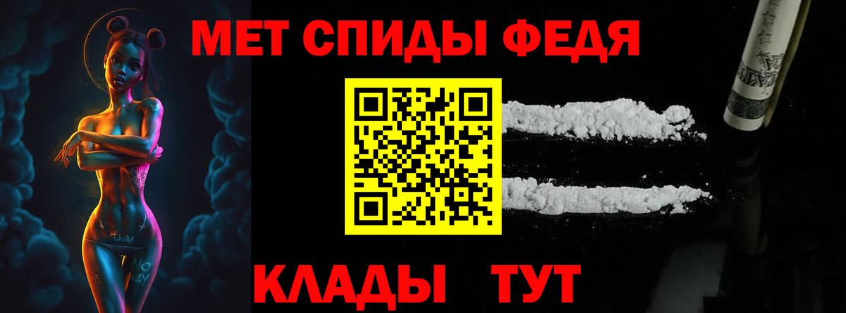 Метамфетамин винт  Вход с VPN  МЕТАМФЕТАМИН  Метамфетамин винт  Сальск 